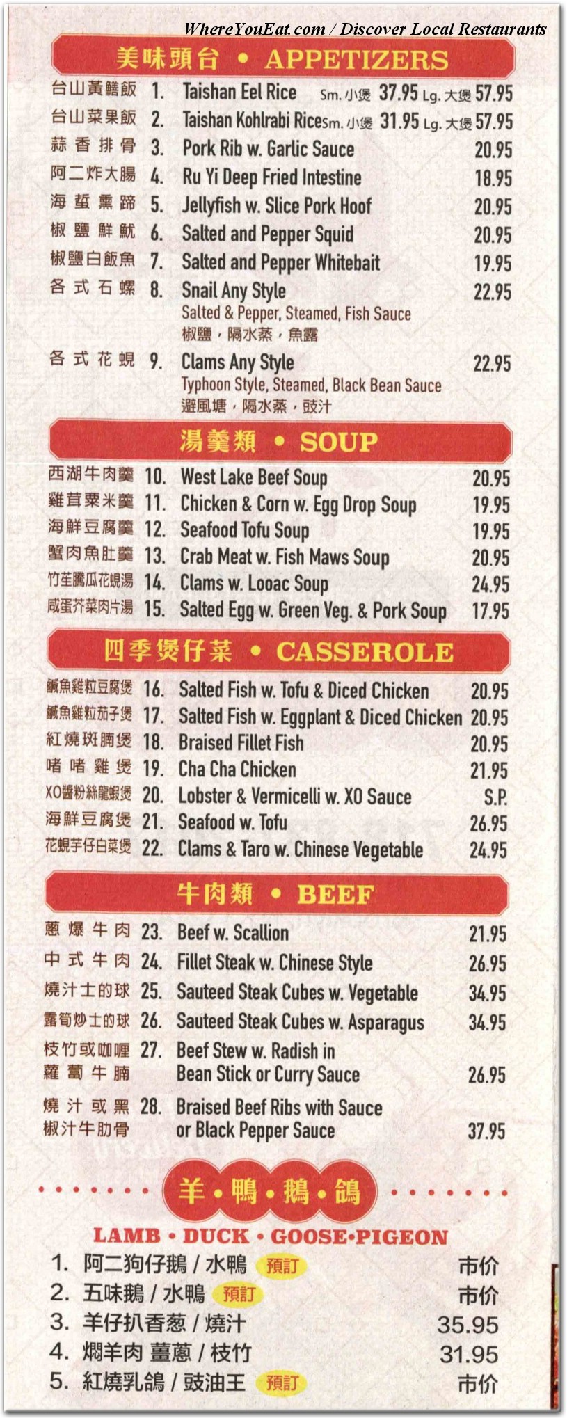 menu image