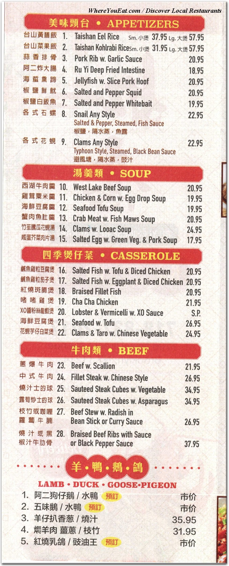 menu image