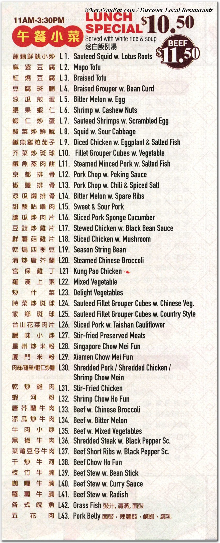 menu image