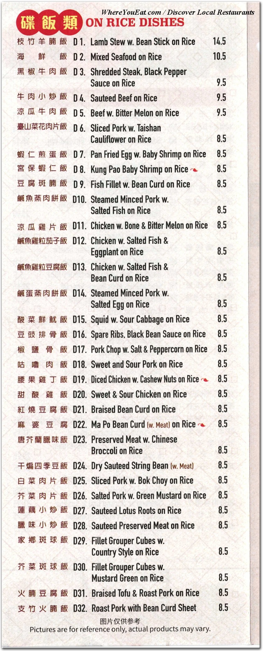 menu image