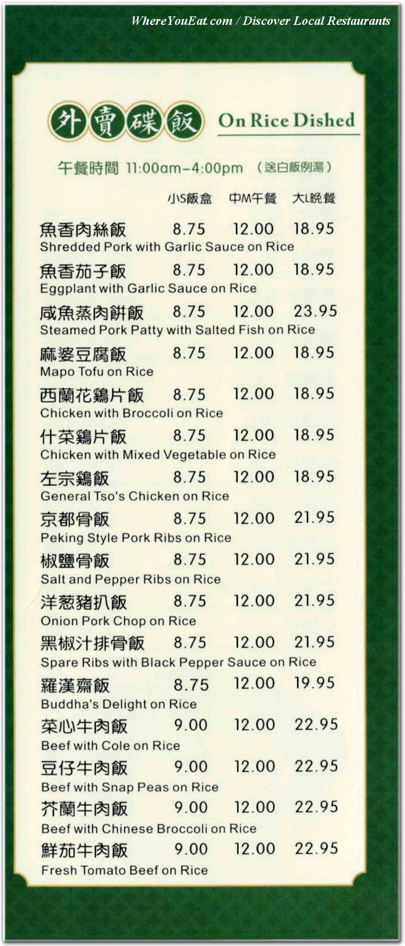 menu image