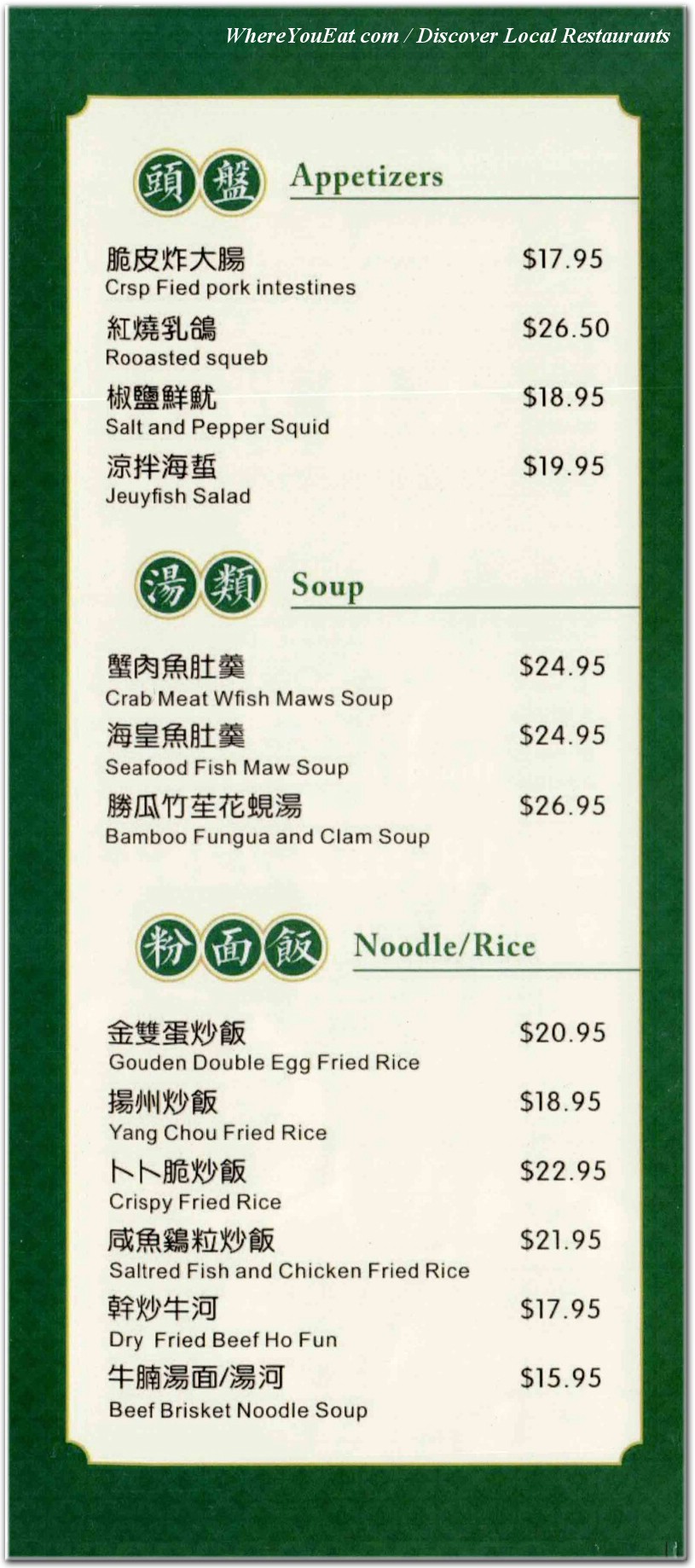 menu image