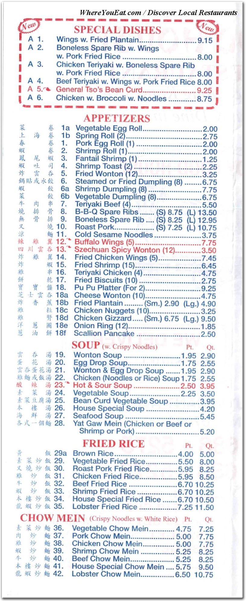 menu image