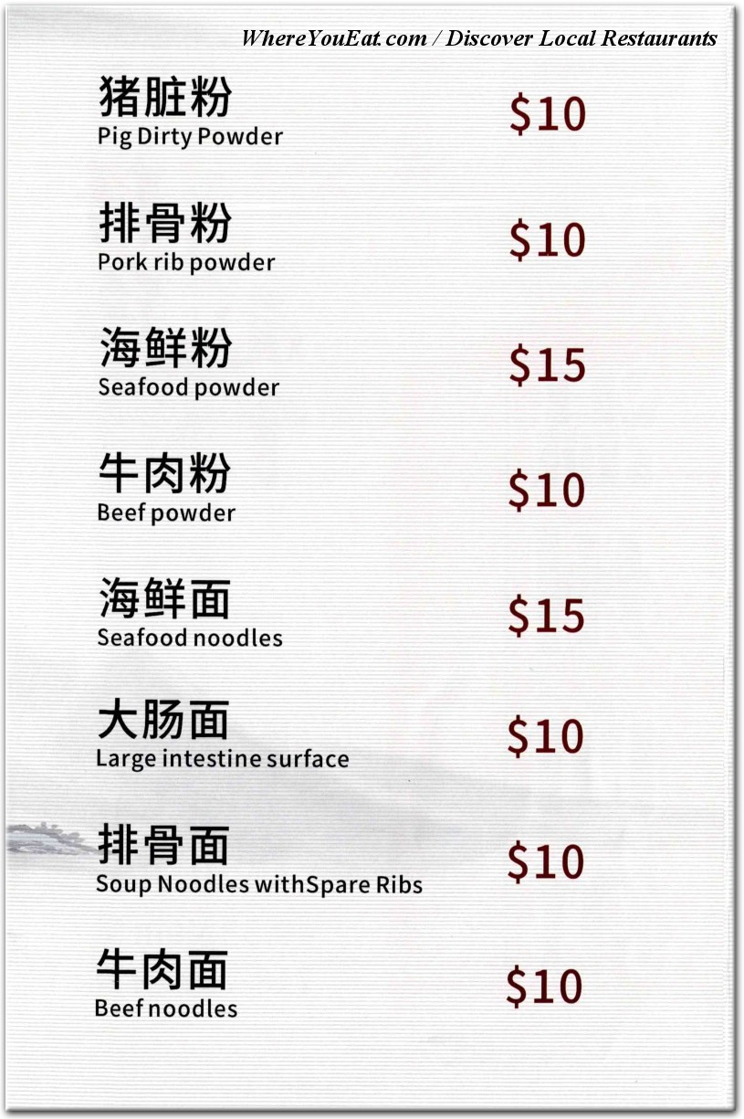 menu image