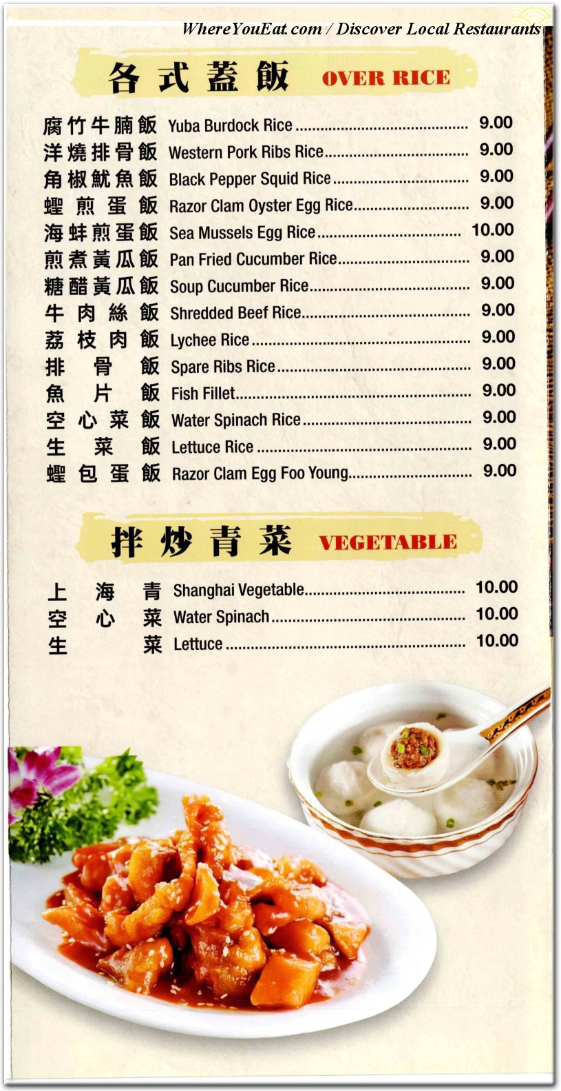 menu image