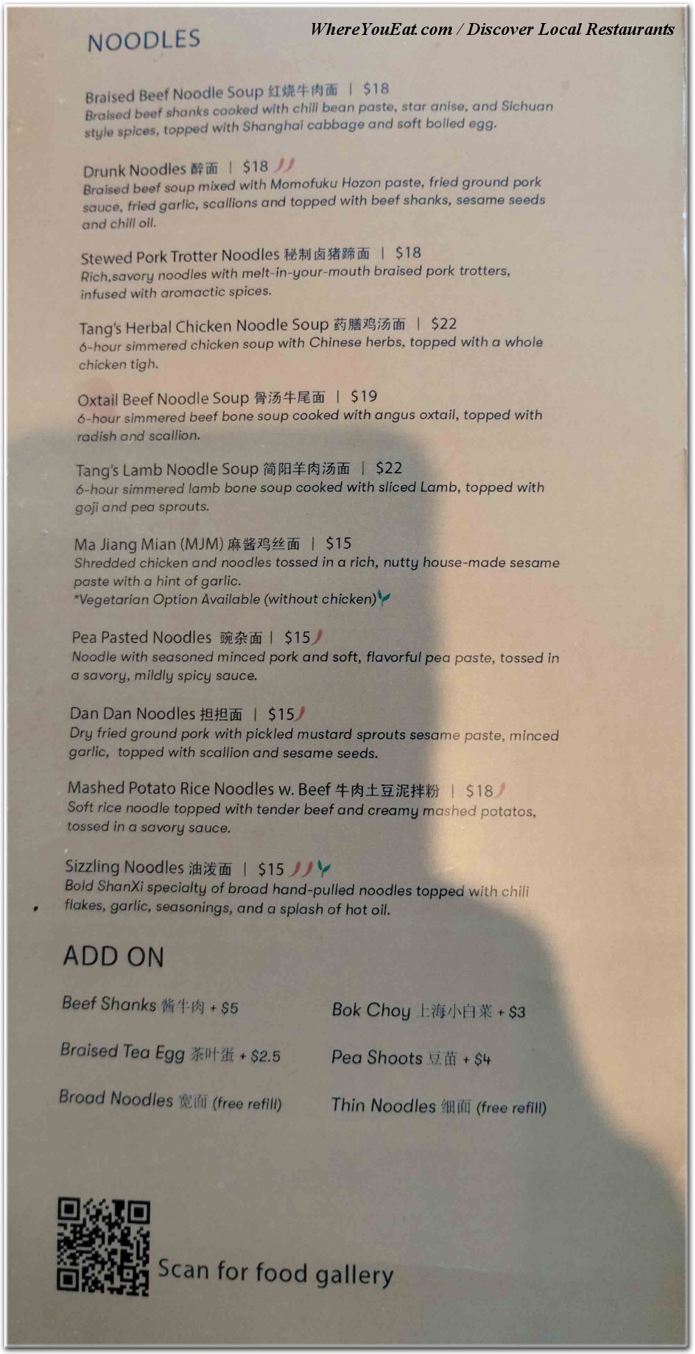 menu image