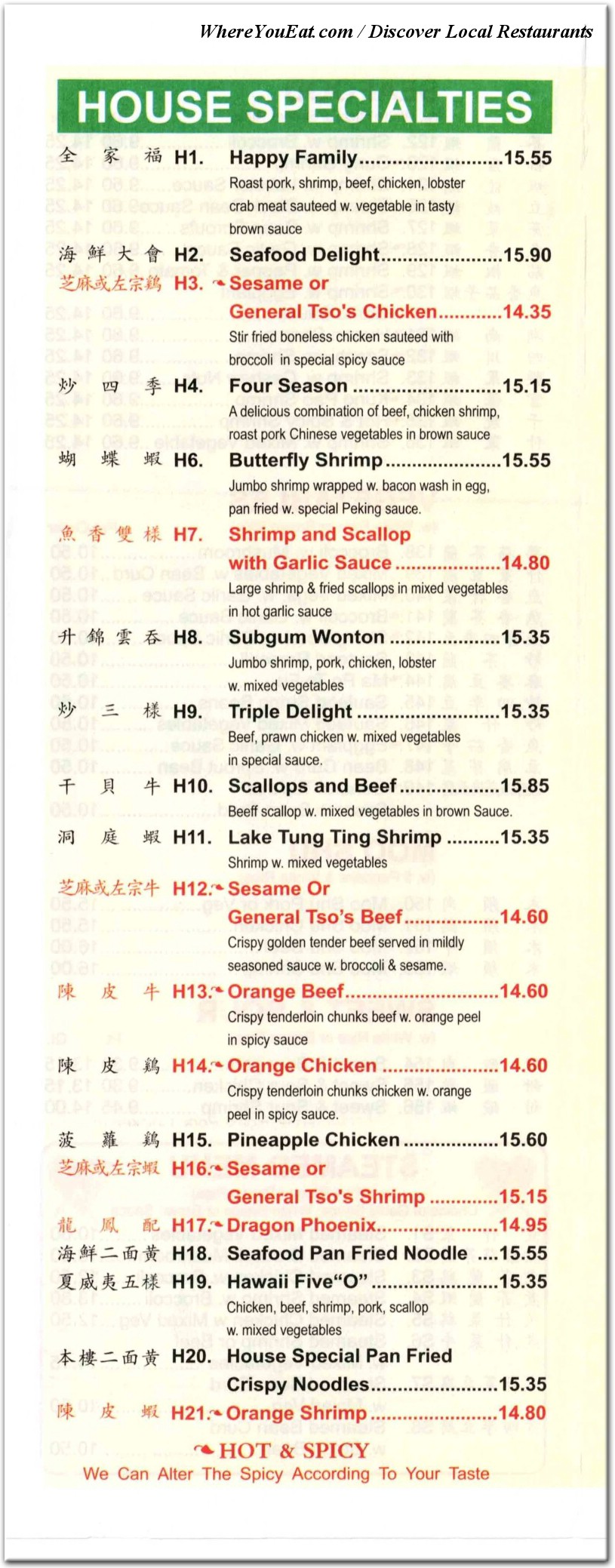 menu image