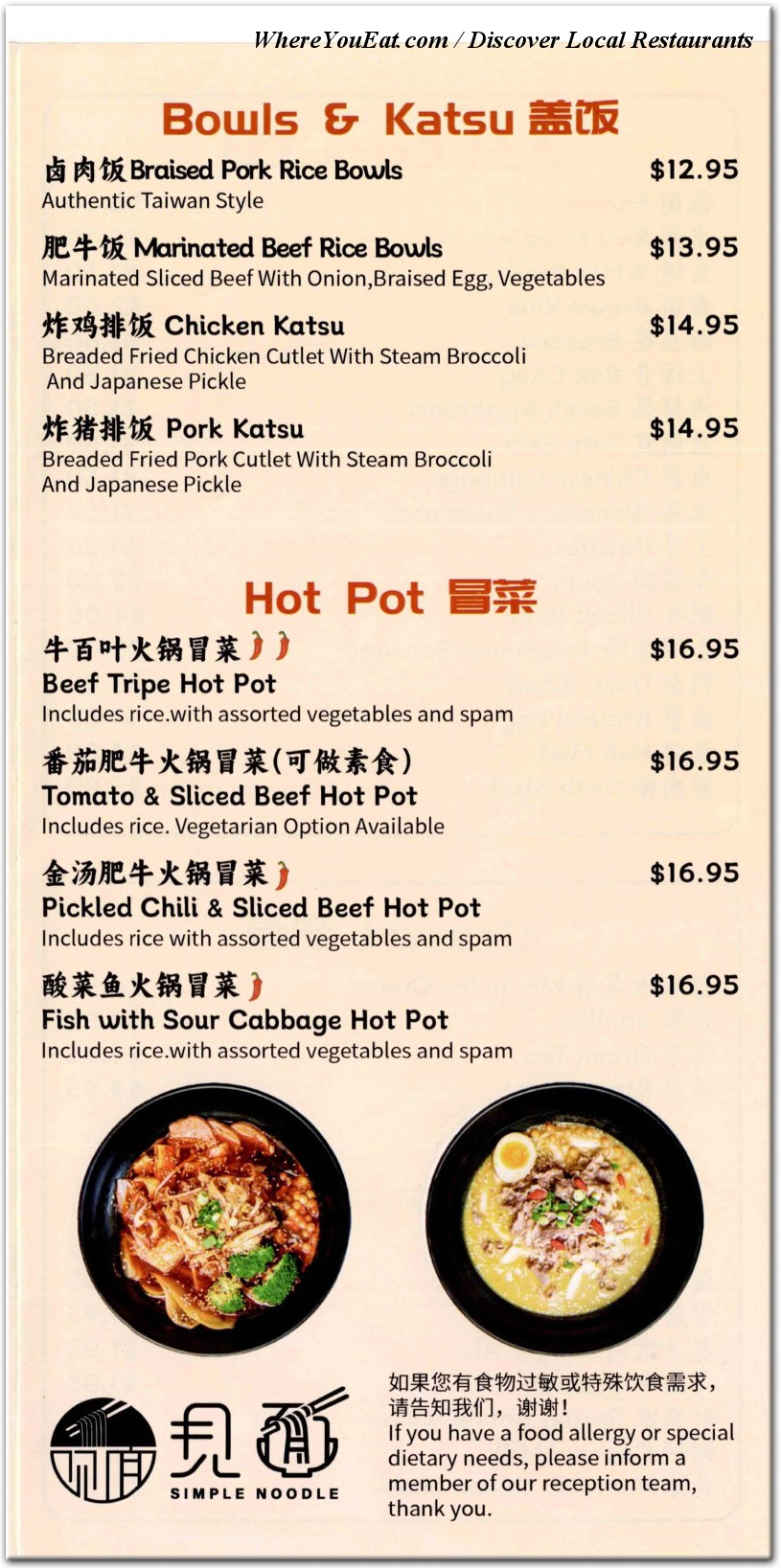 menu image