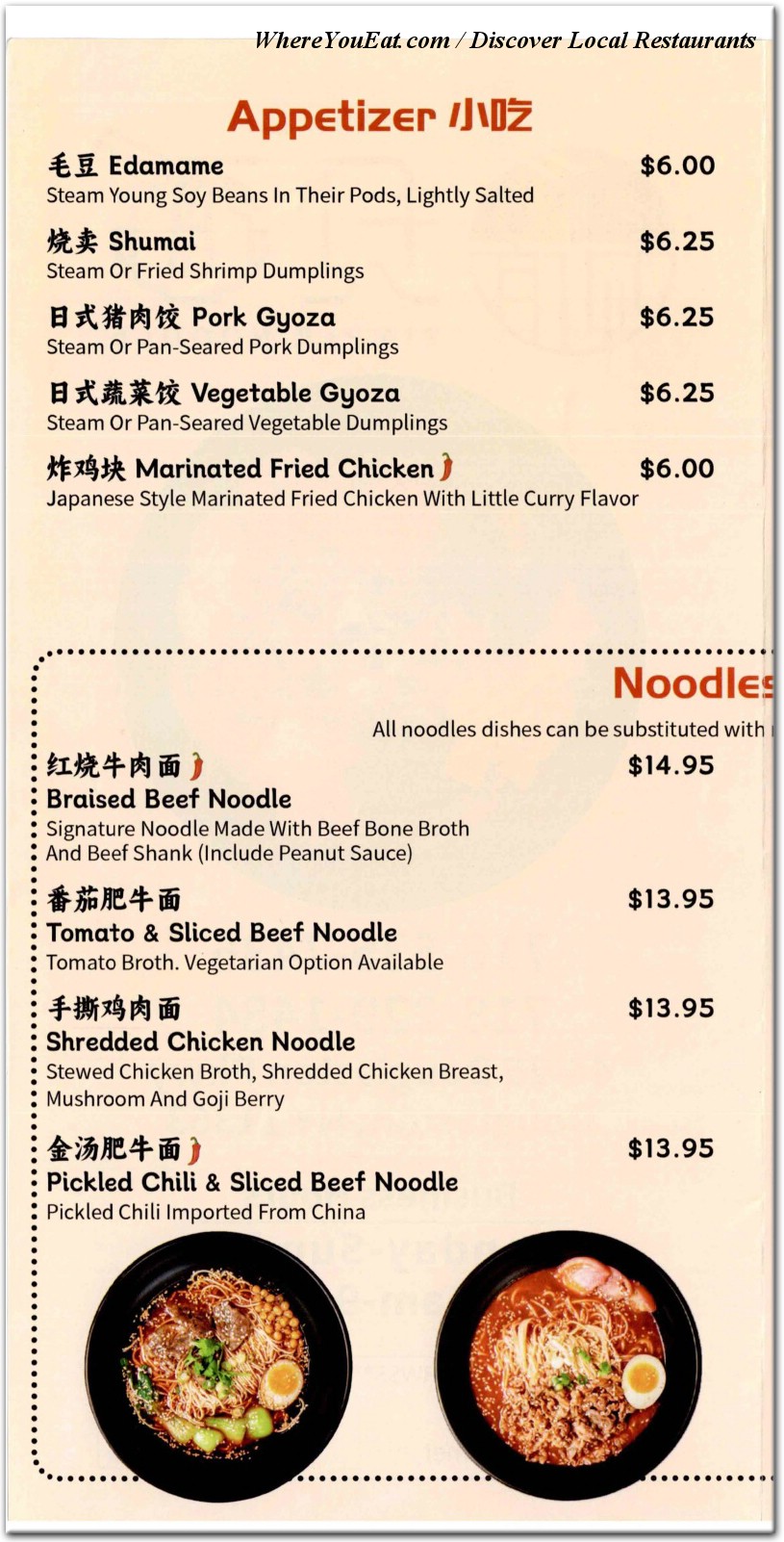 menu image