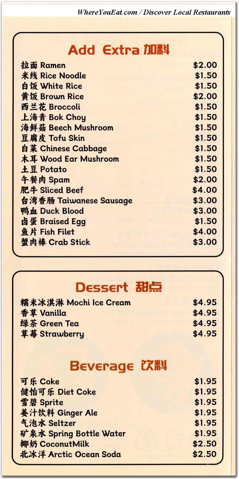 menu image