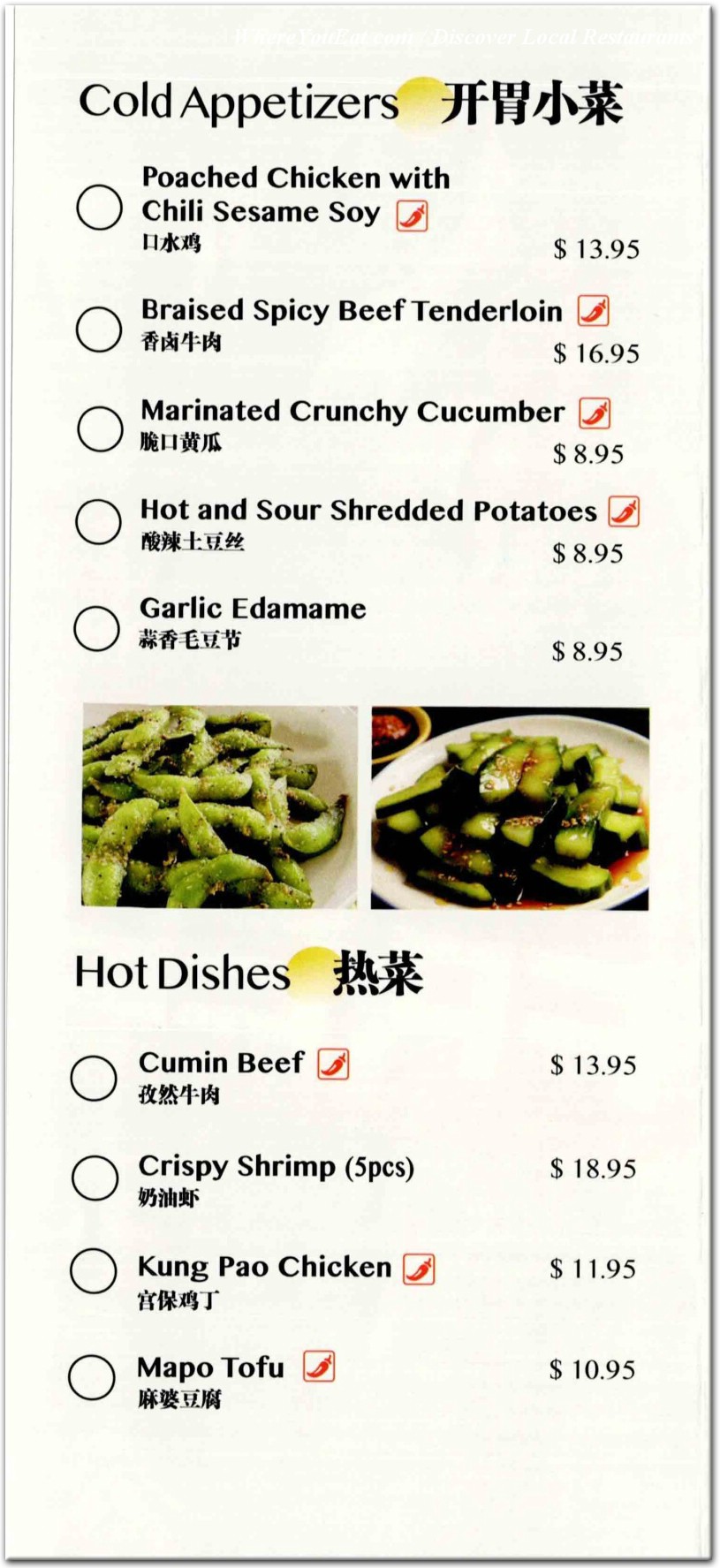 menu image