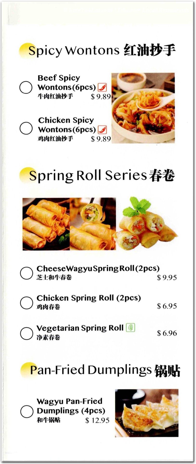 menu image