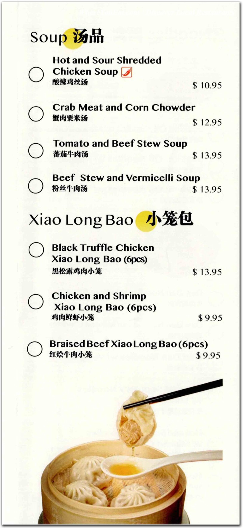 menu image