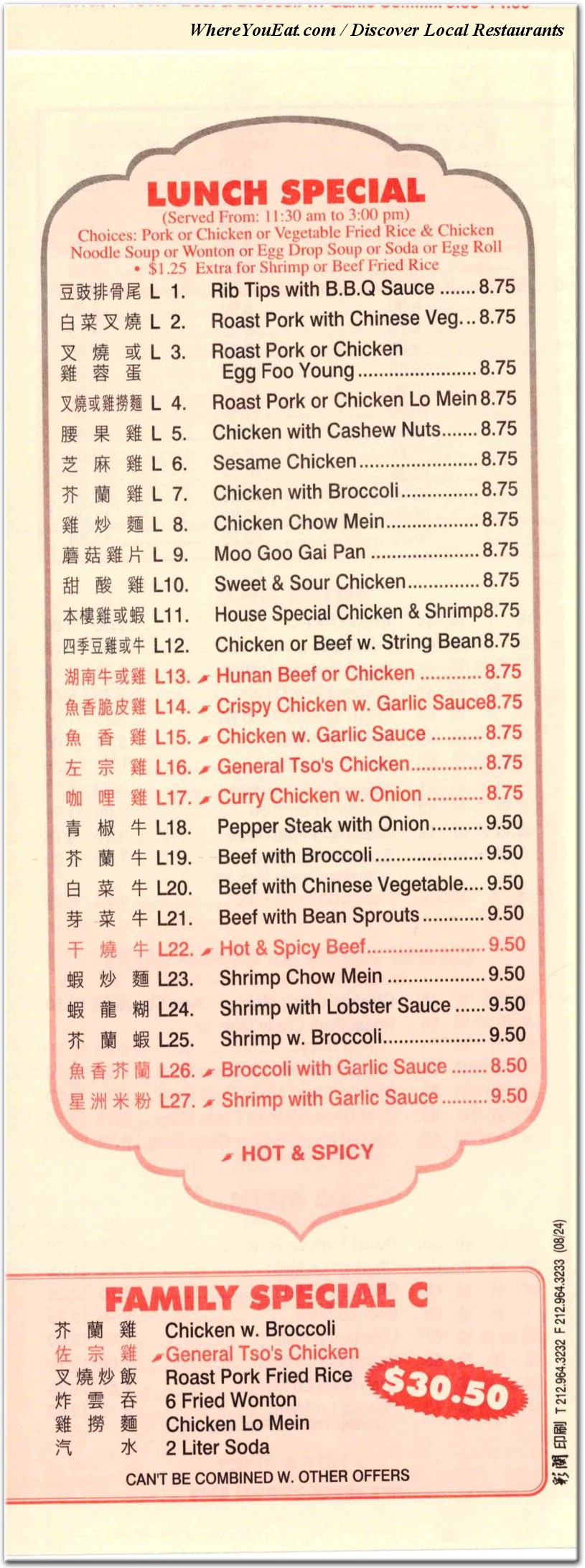 menu image