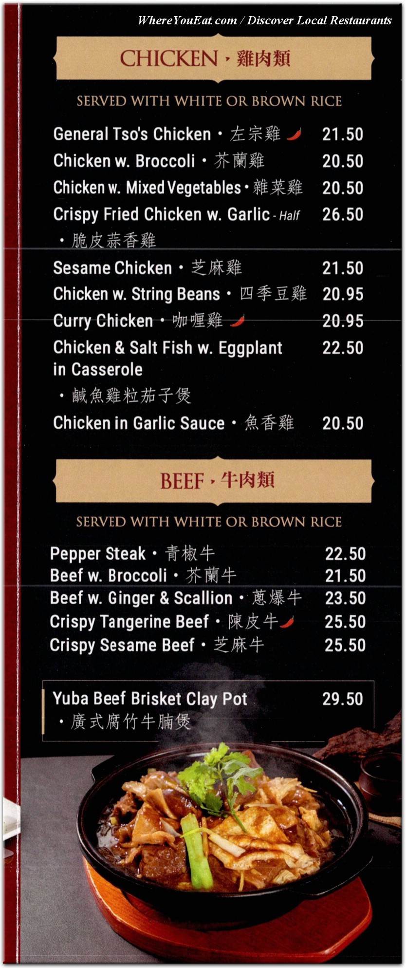 menu image