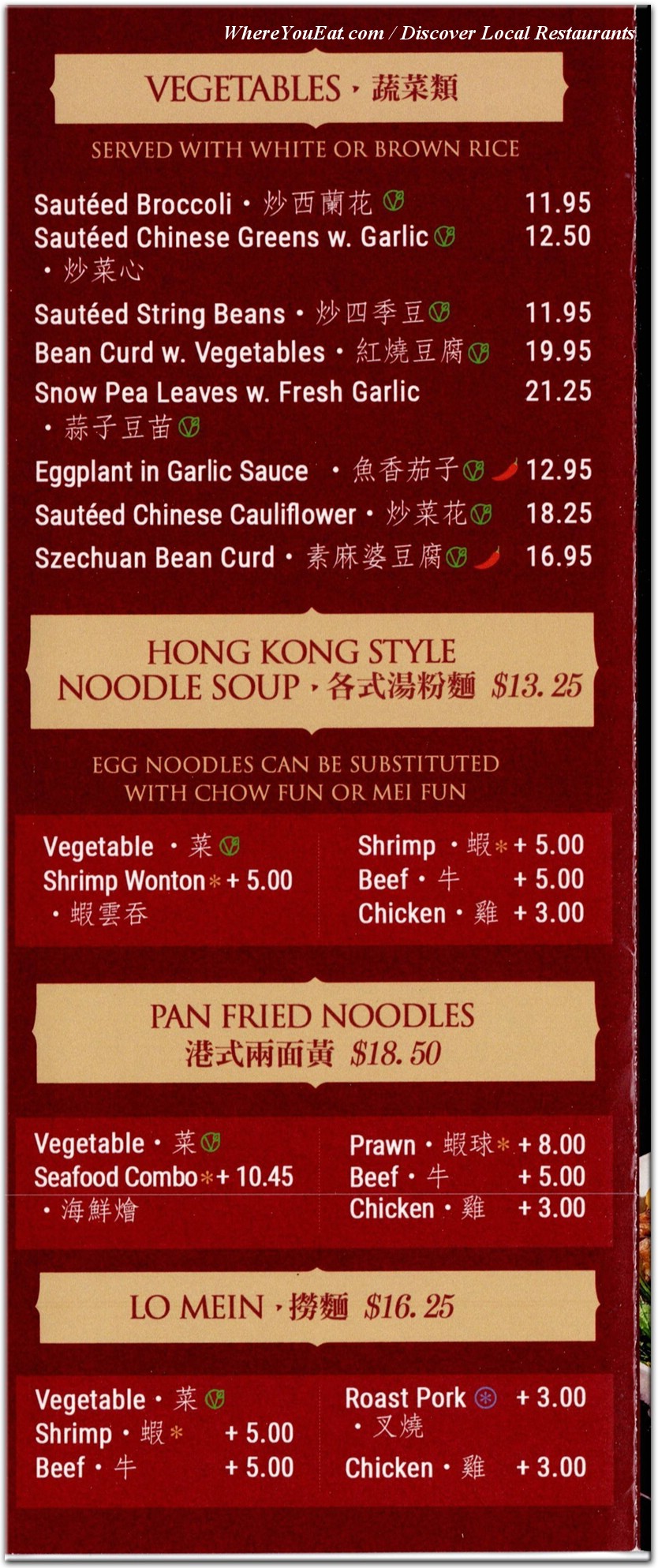 menu image
