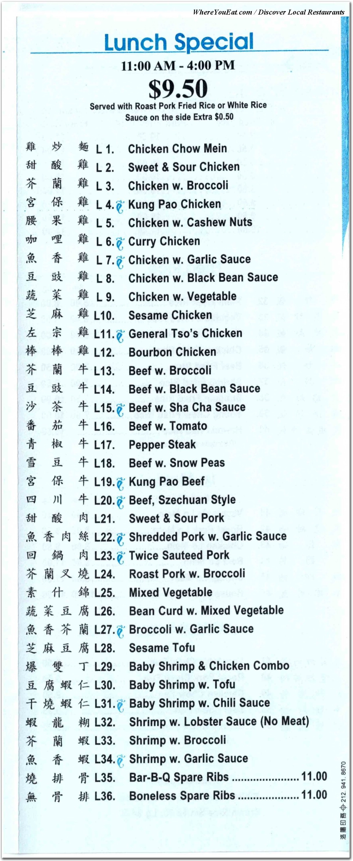 menu image