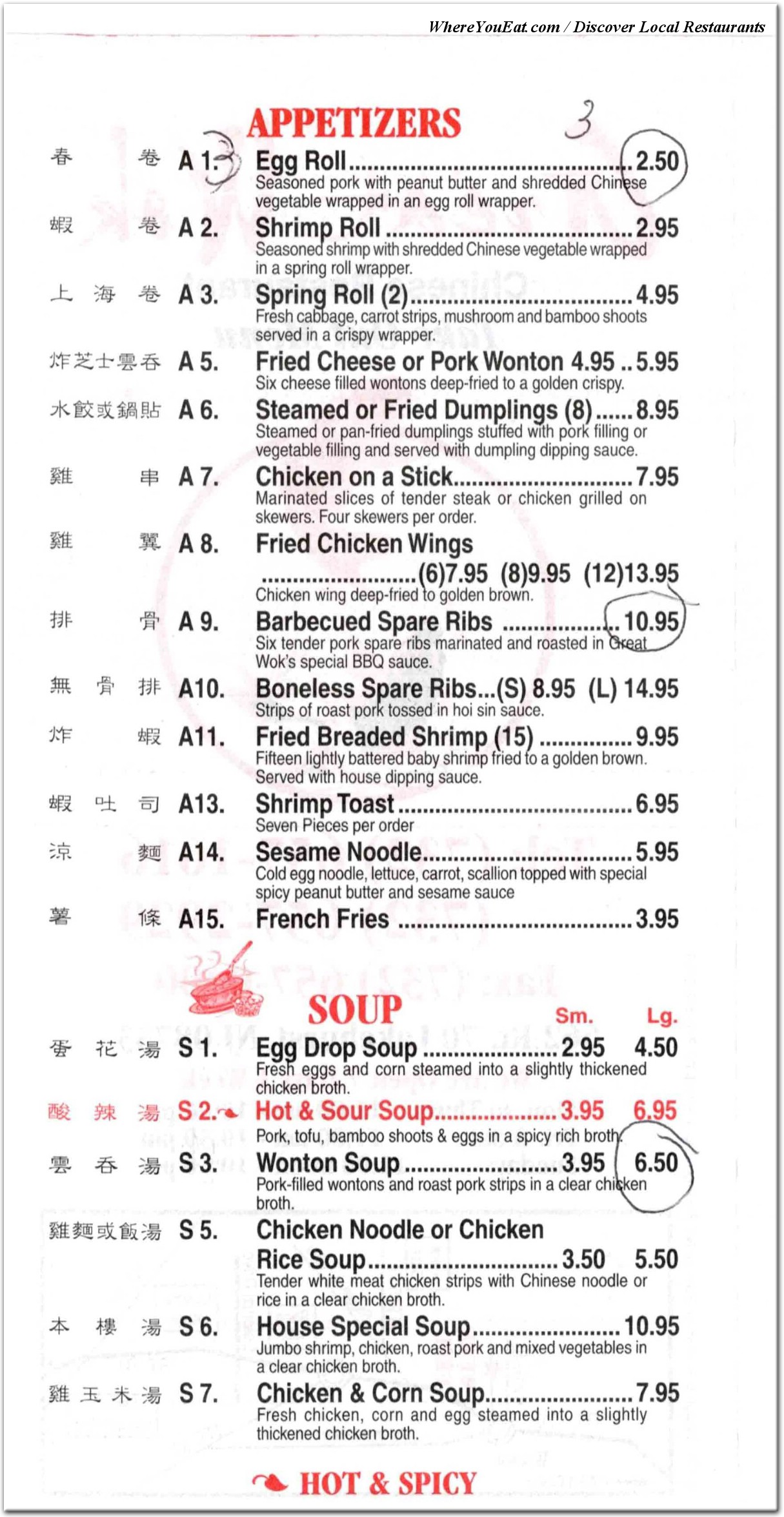 menu image