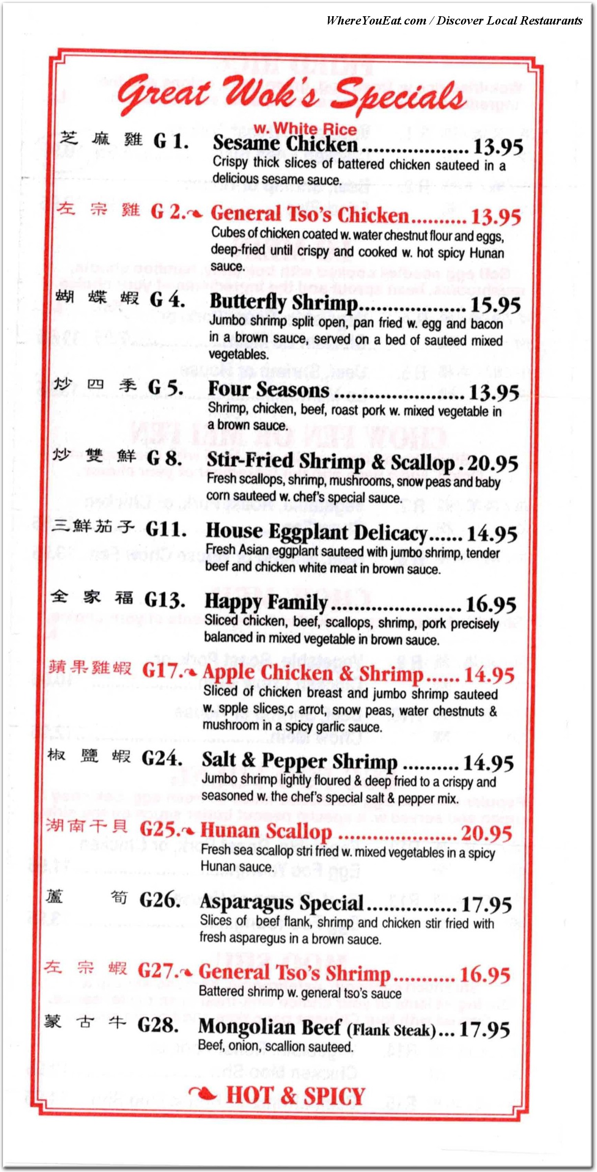 menu image