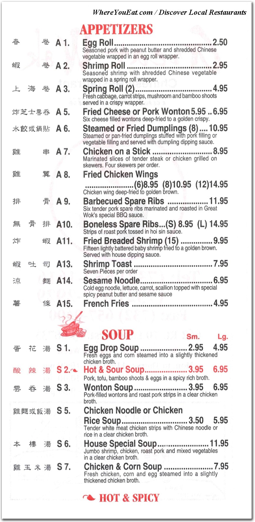 menu image