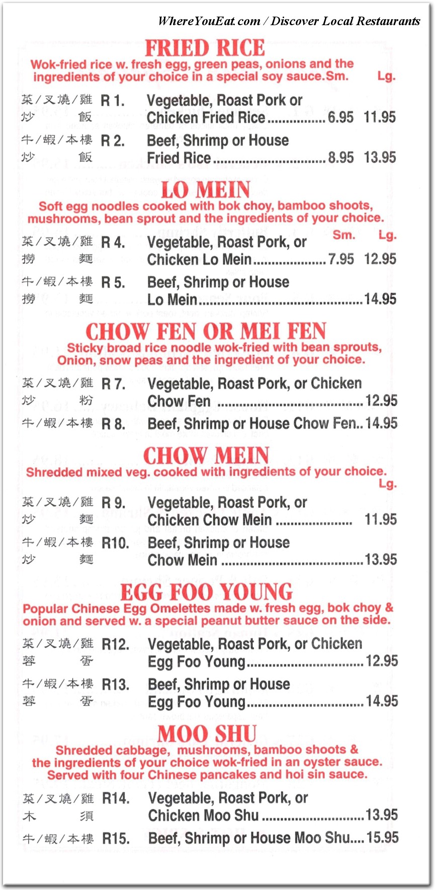 menu image