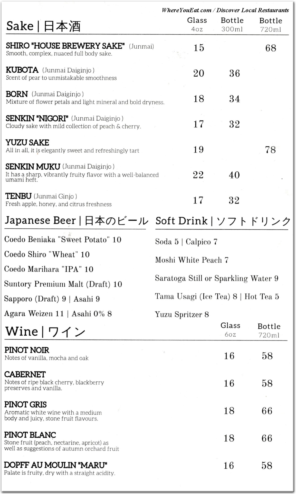 menu image