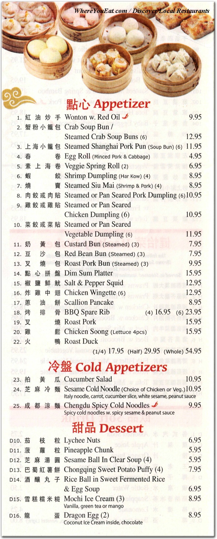 menu image