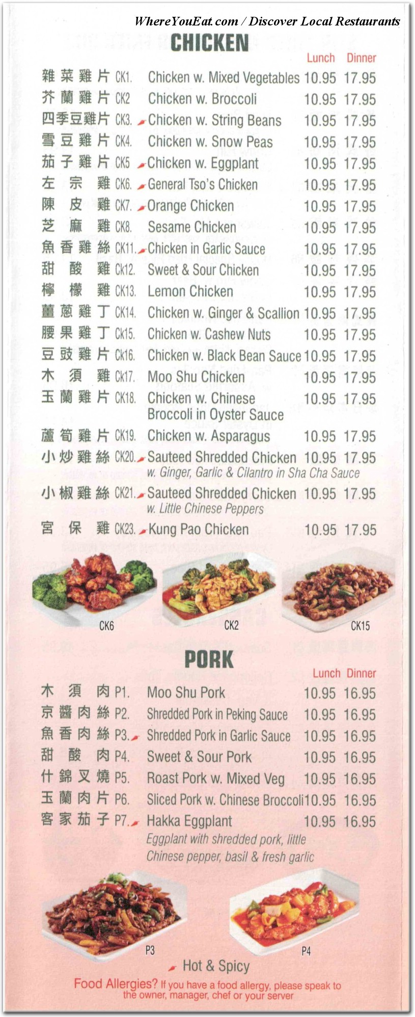 menu image