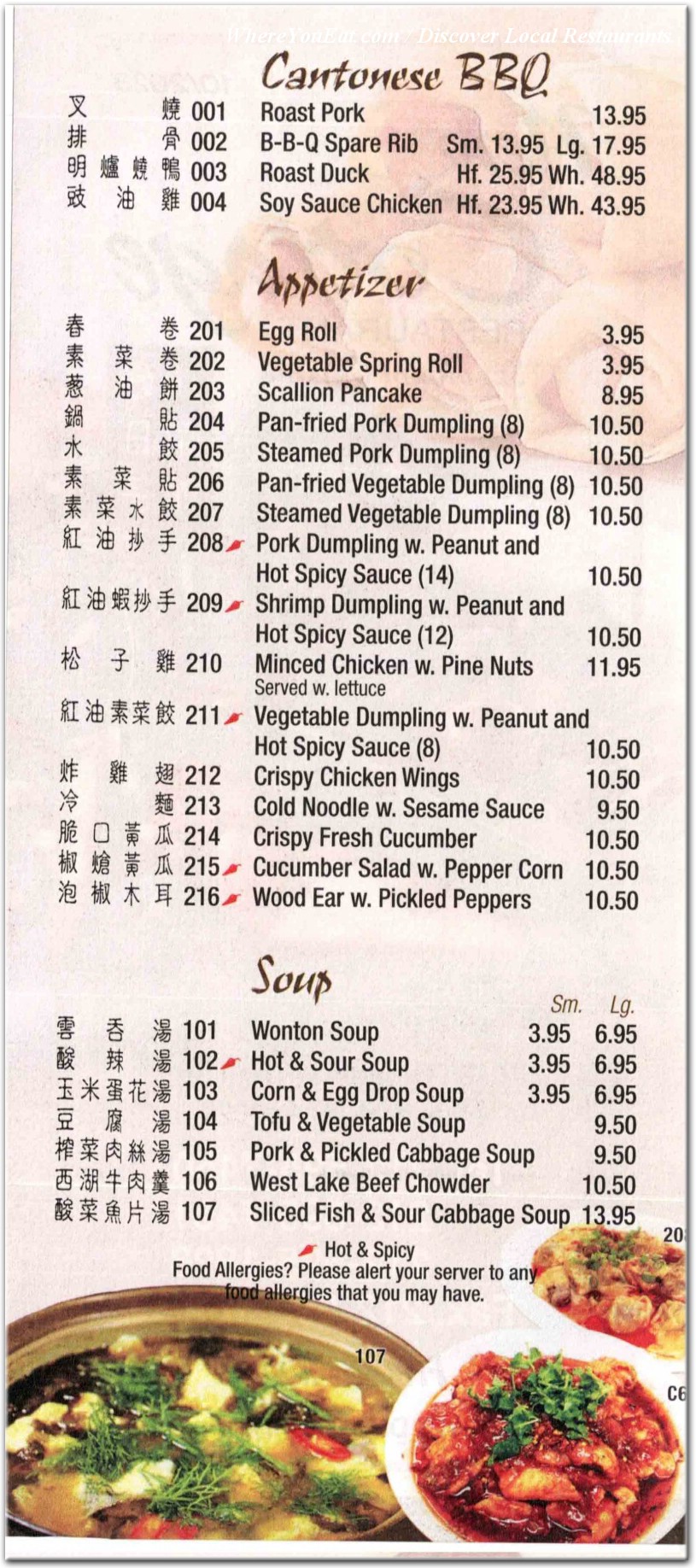 menu image