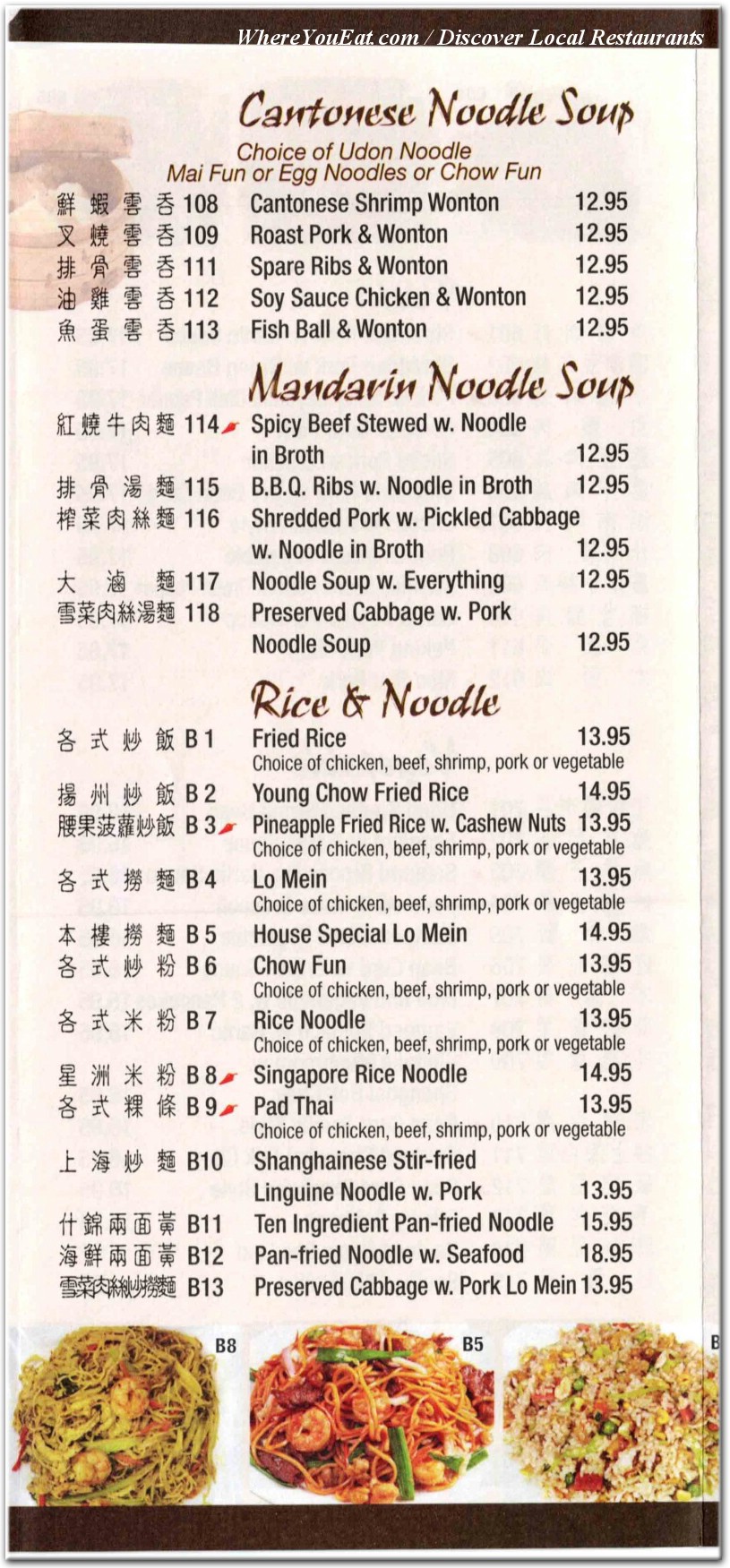 menu image