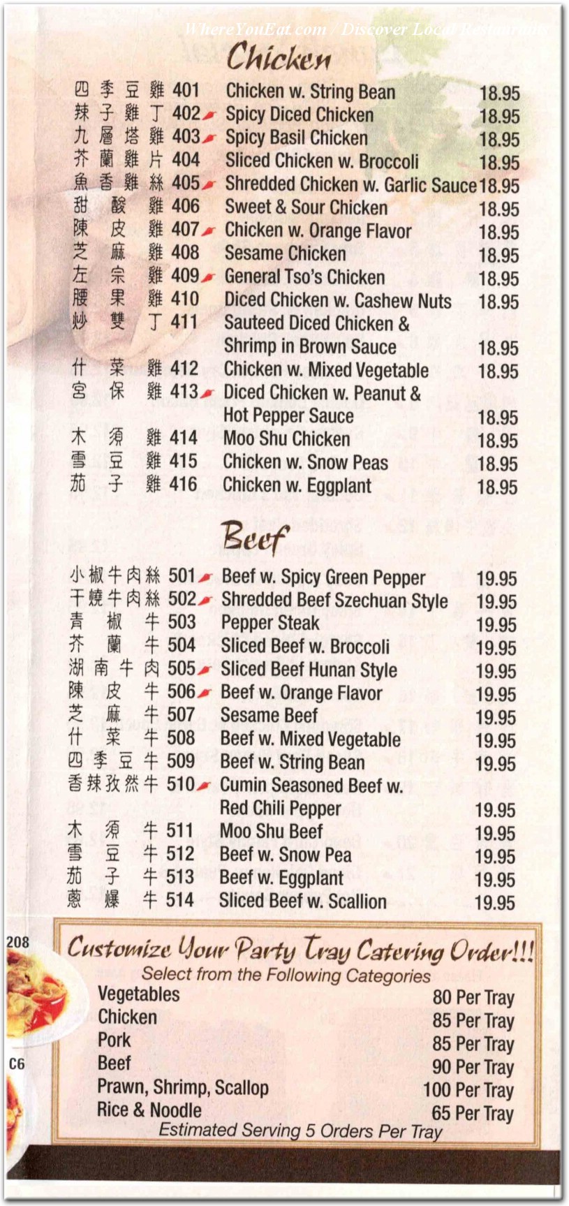 menu image