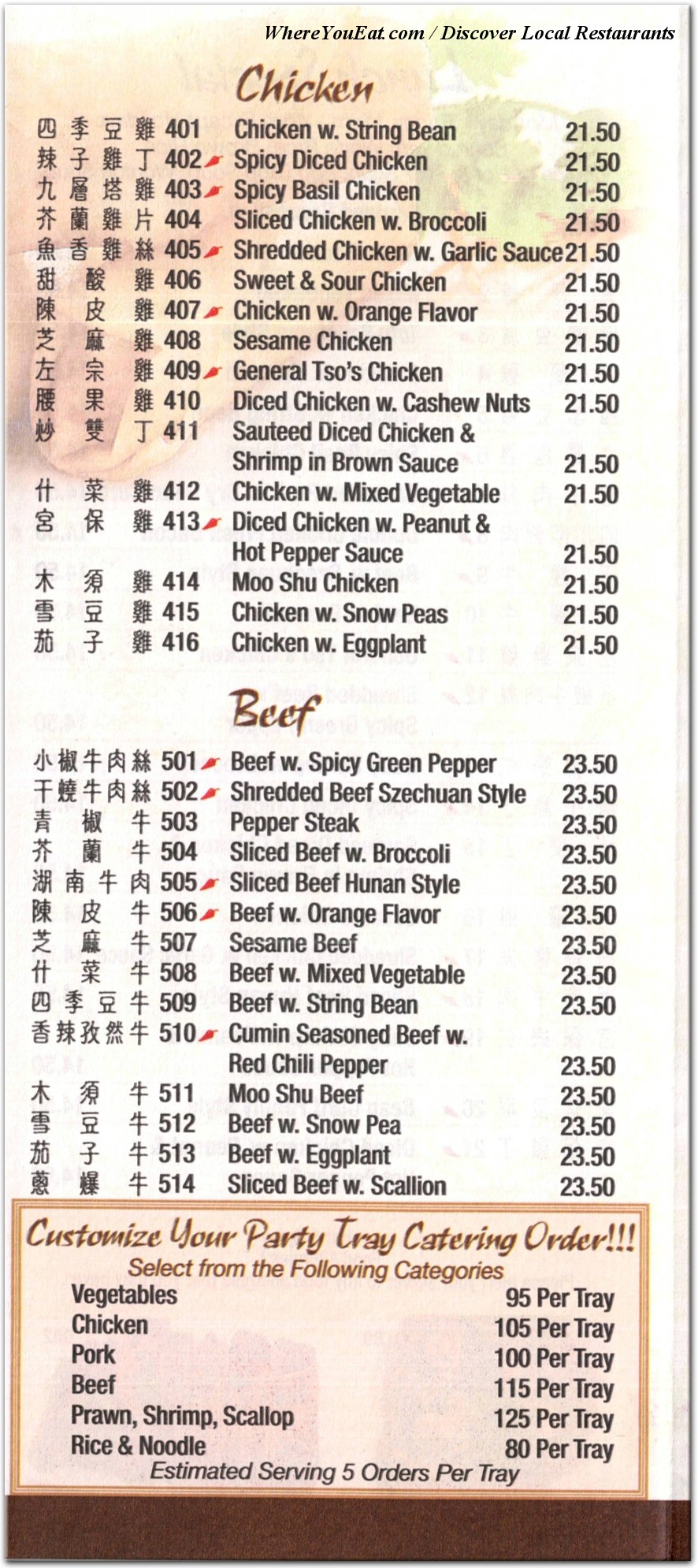 menu image