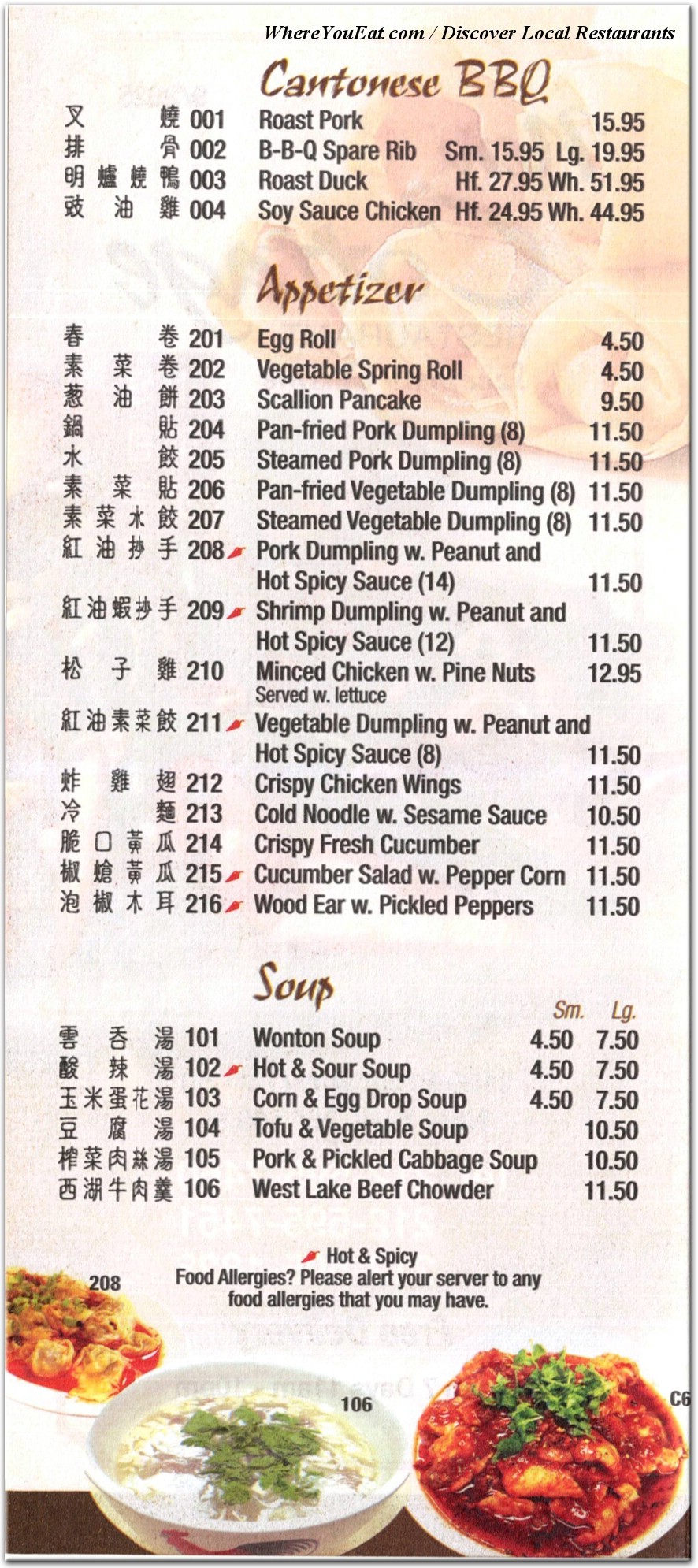 menu image