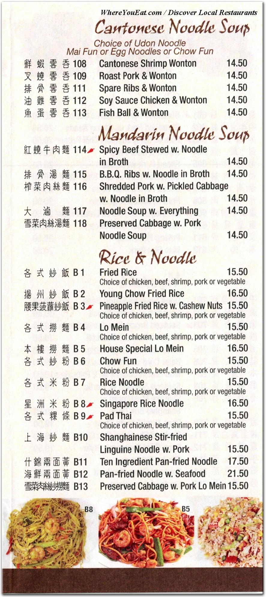 menu image