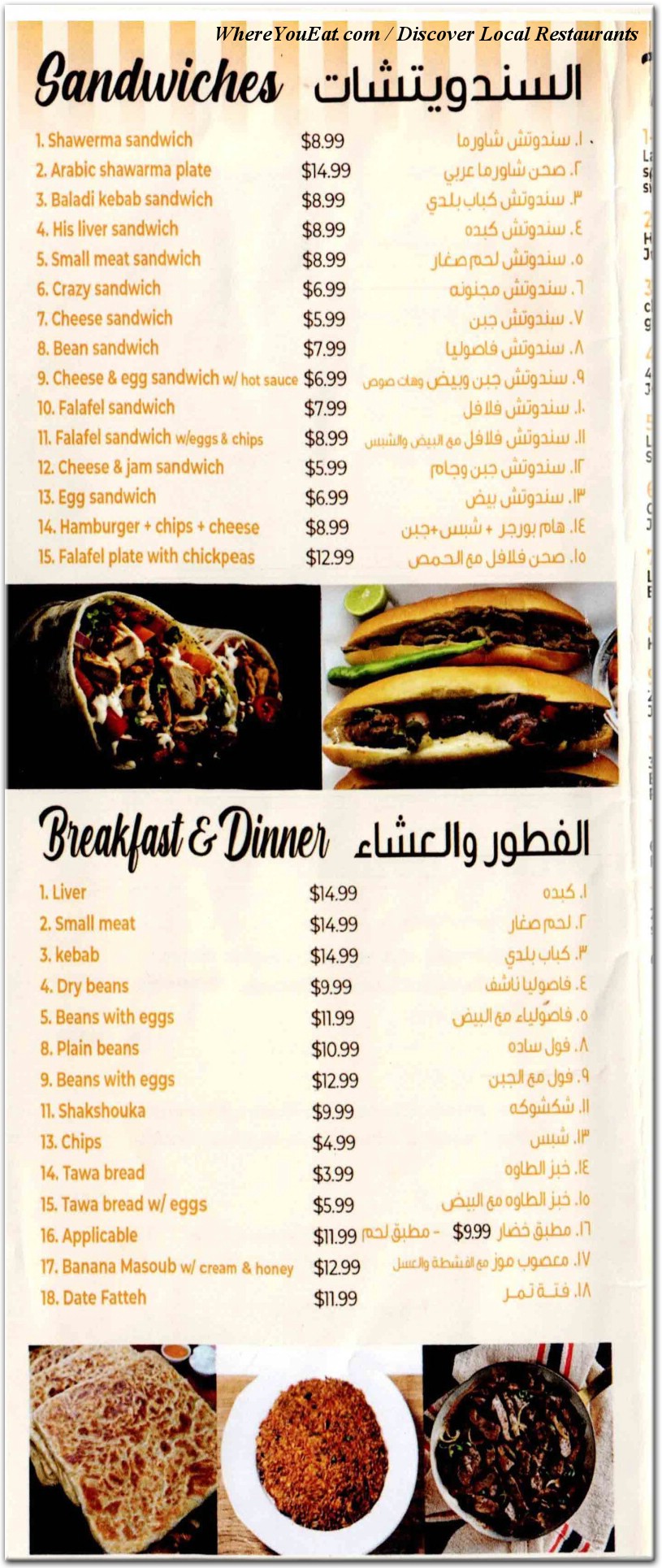 menu image