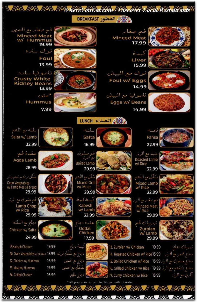 menu image