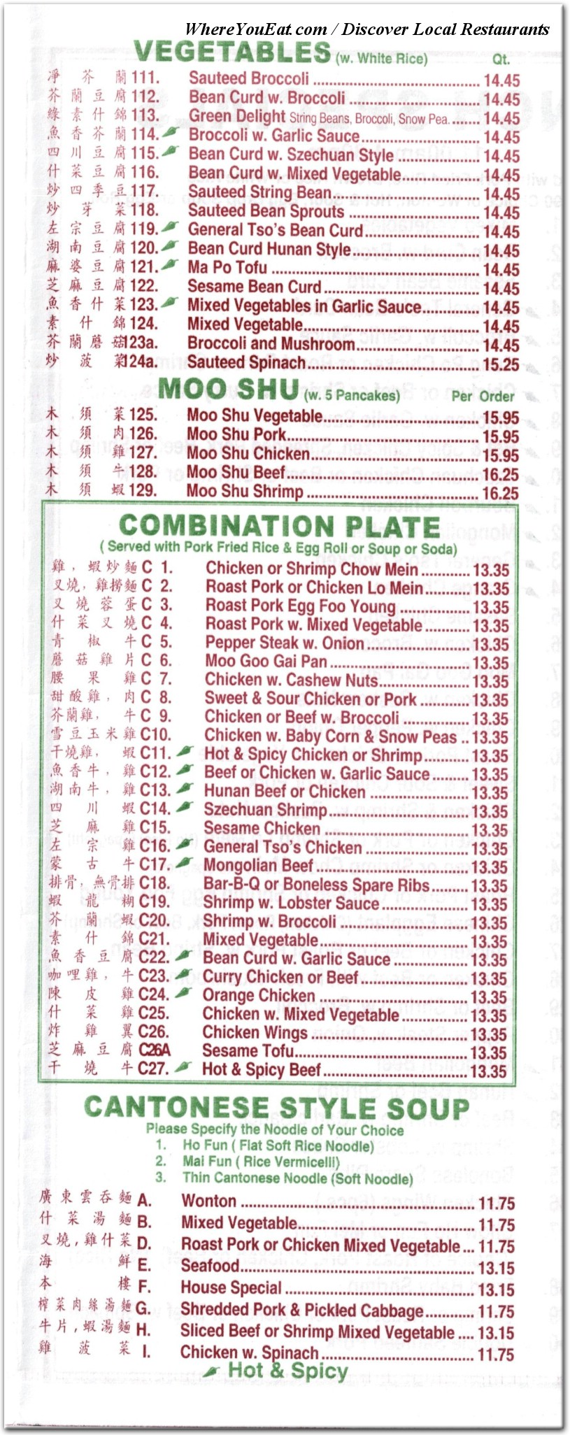menu image