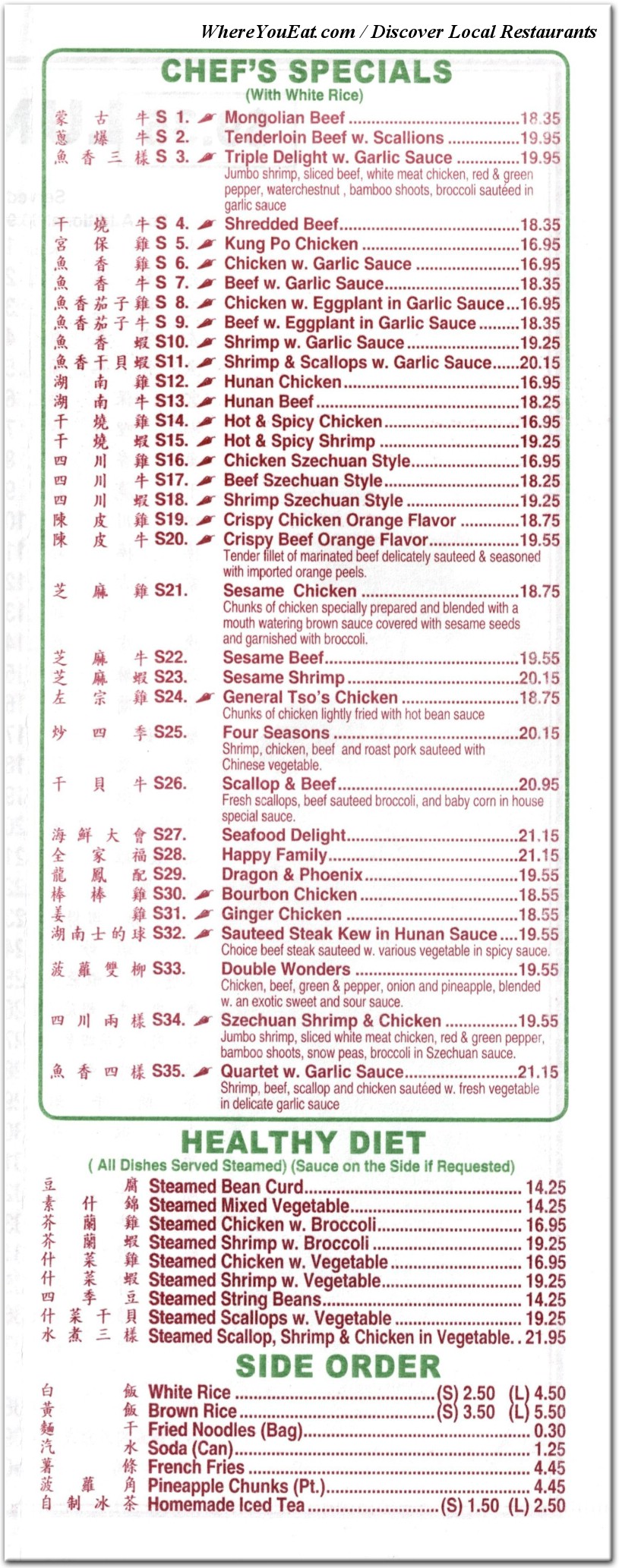 menu image