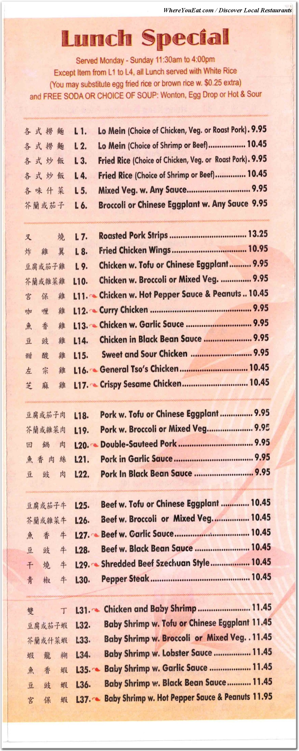 menu image