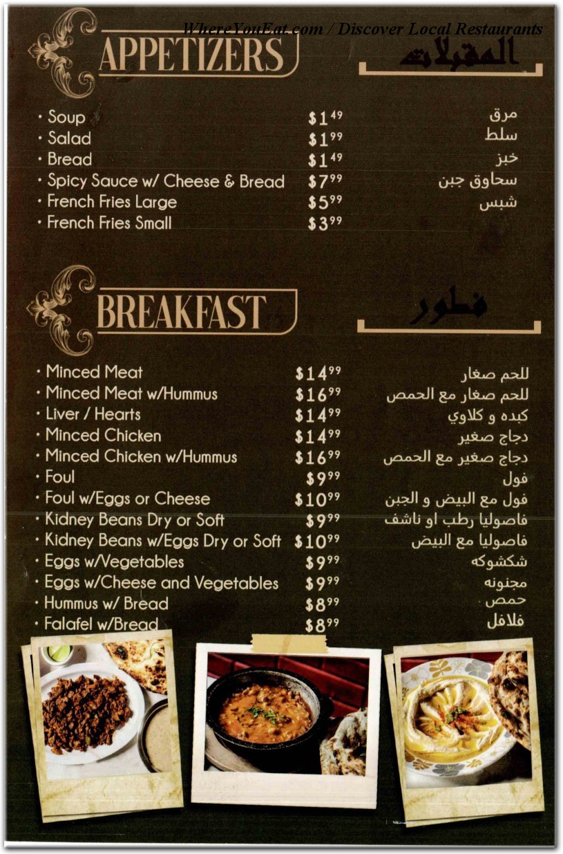 menu image