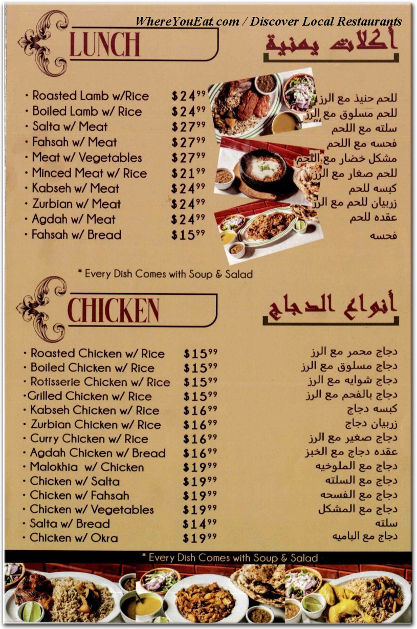 menu image