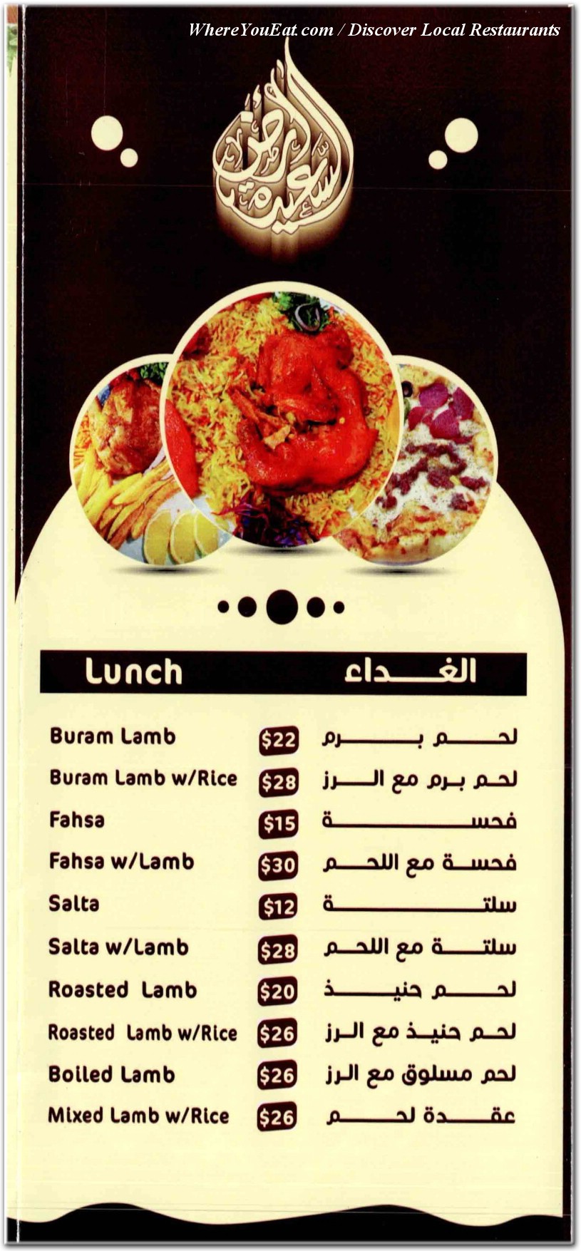 menu image