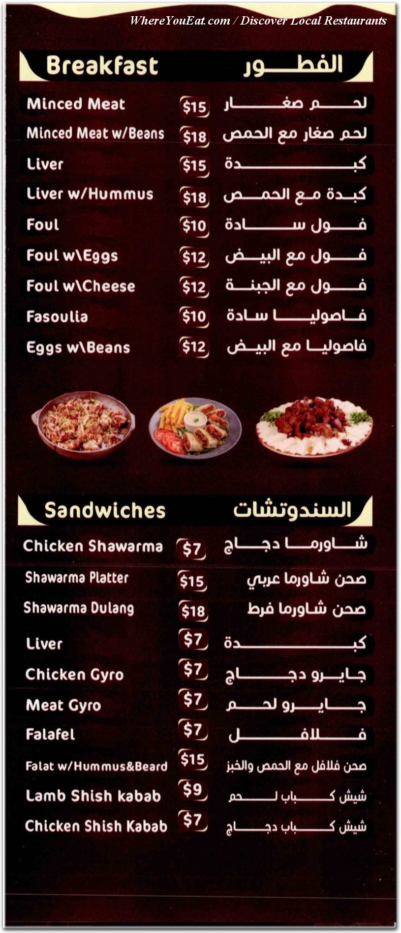 menu image