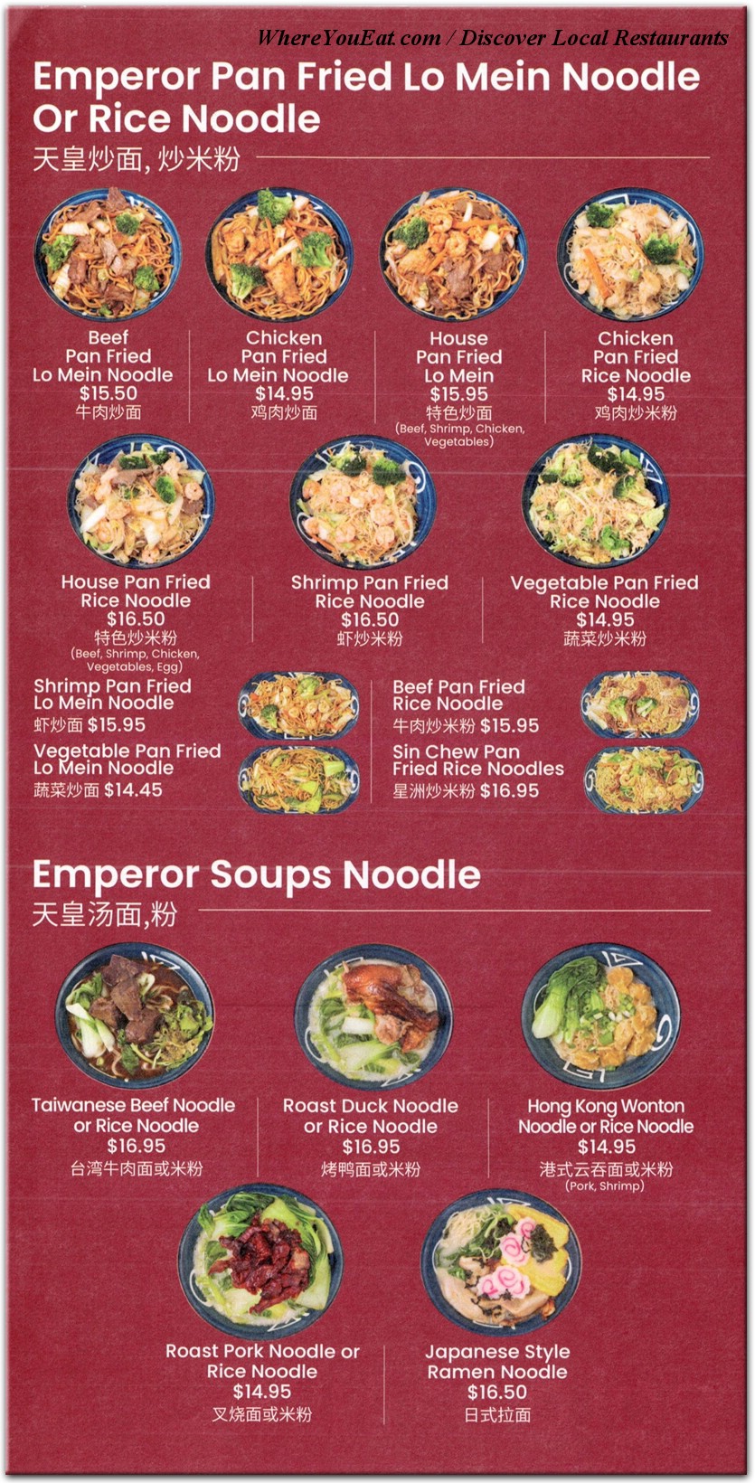 menu image
