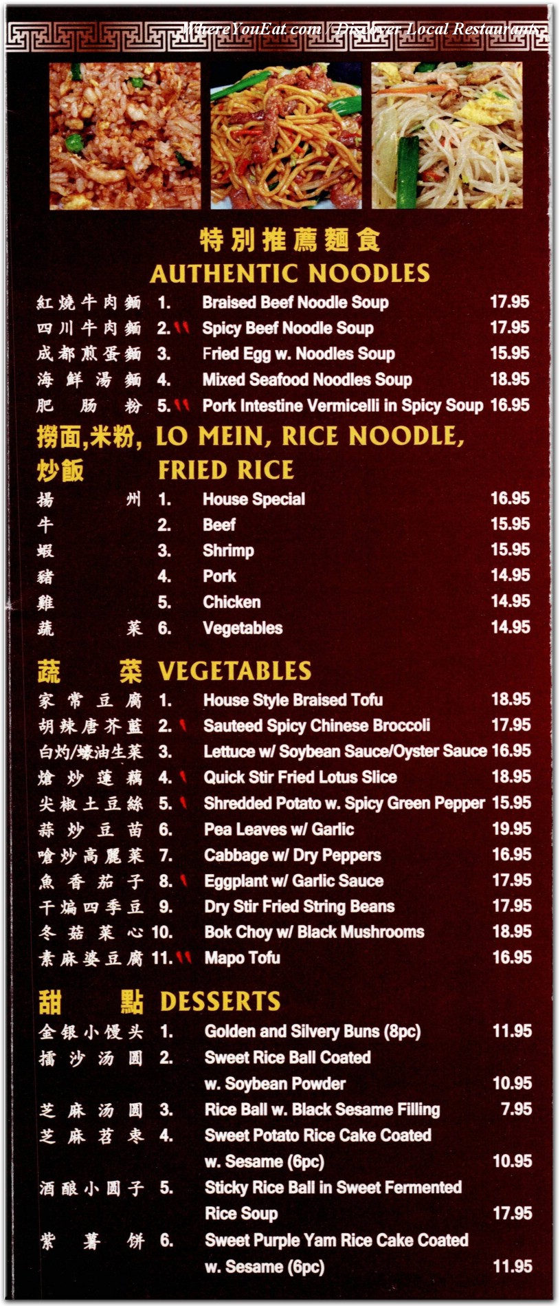 menu image
