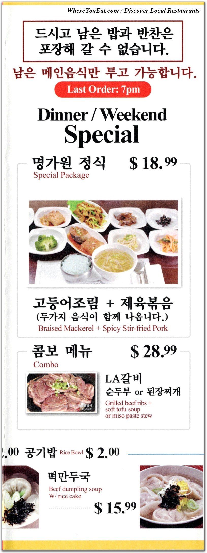 menu image