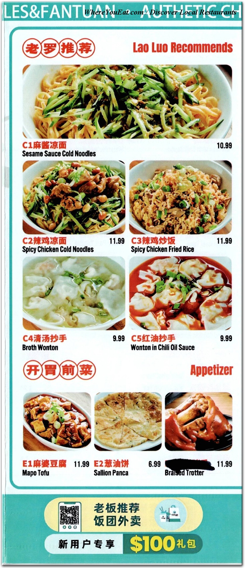 menu image