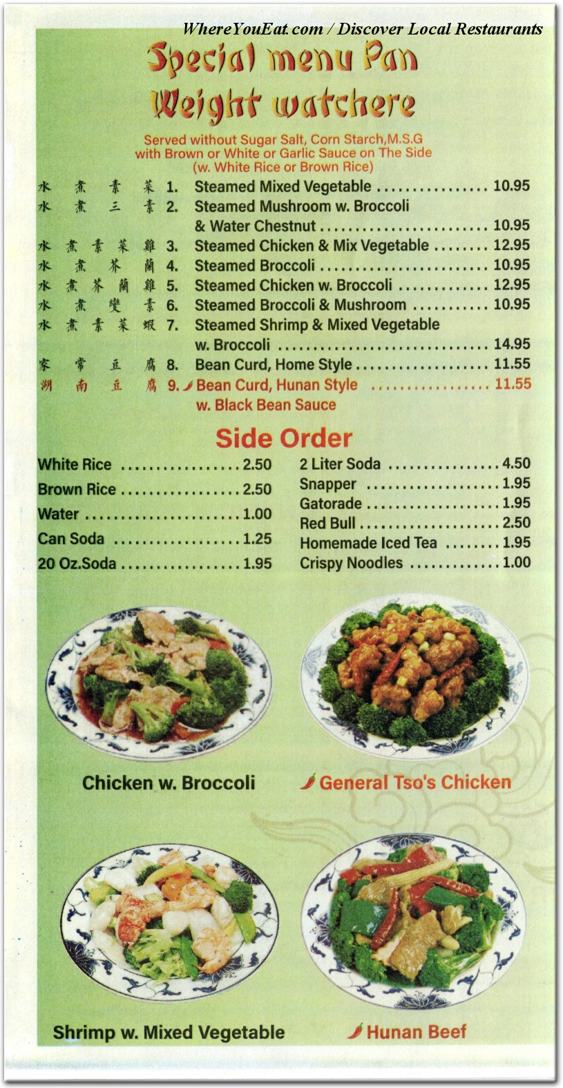 menu image