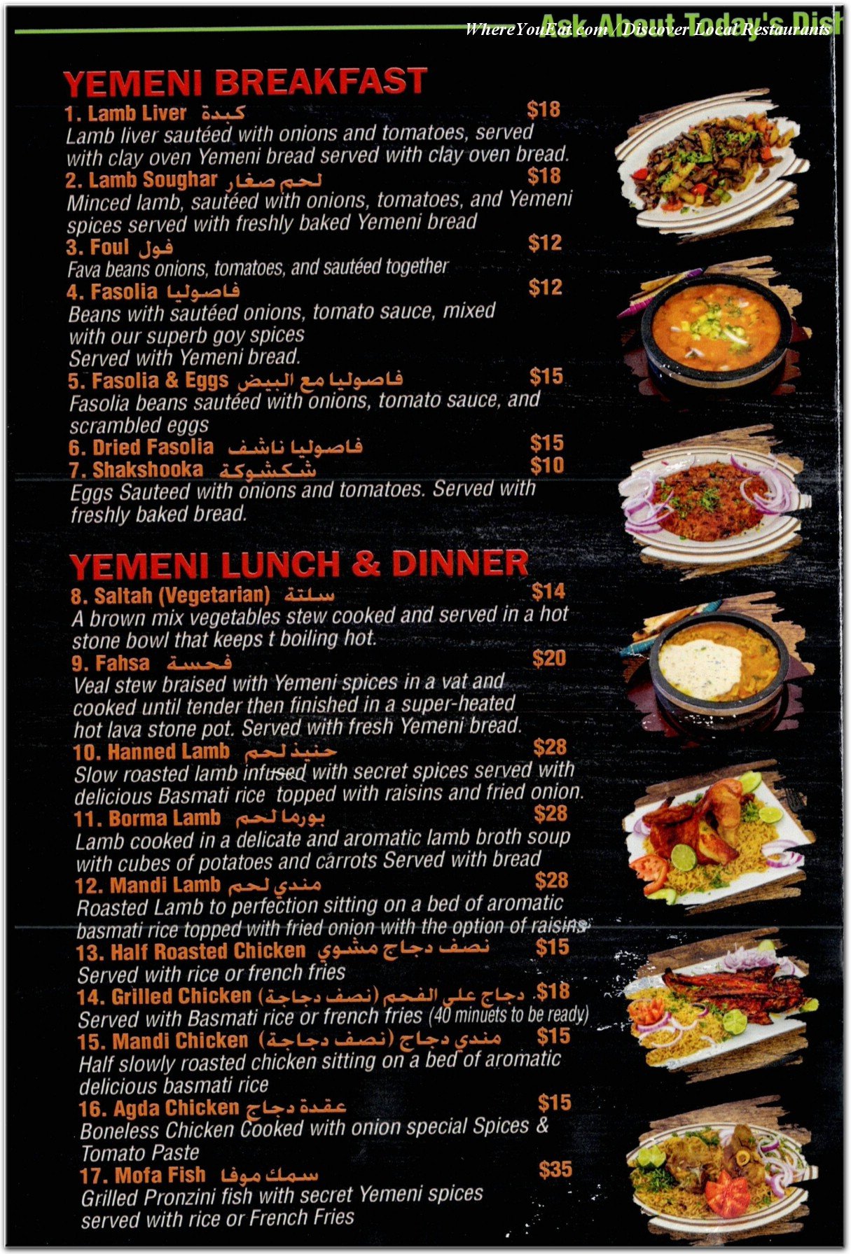 menu image