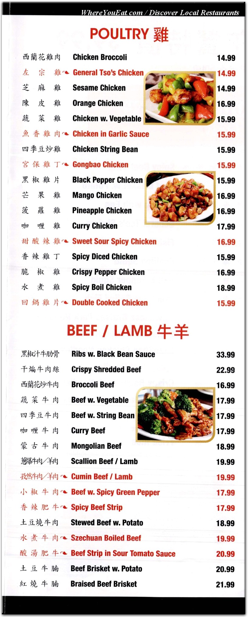 menu image